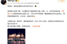 零跑A10将于3月26日开启预售