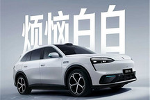 问界M6七款配色出色亮相，光影之间，自成焦点！