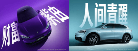 问界M6七款配色出色亮相，光影之间，自成焦点！