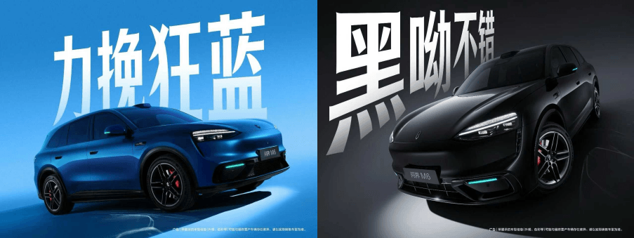 问界M6七款配色出色亮相，光影之间，自成焦点！