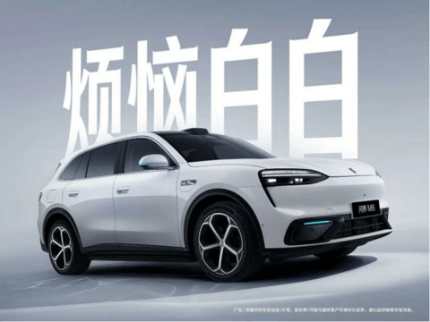 问界M6七款配色出色亮相，光影之间，自成焦点！