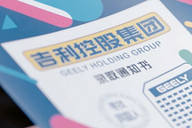 汽车行业，还缺人？