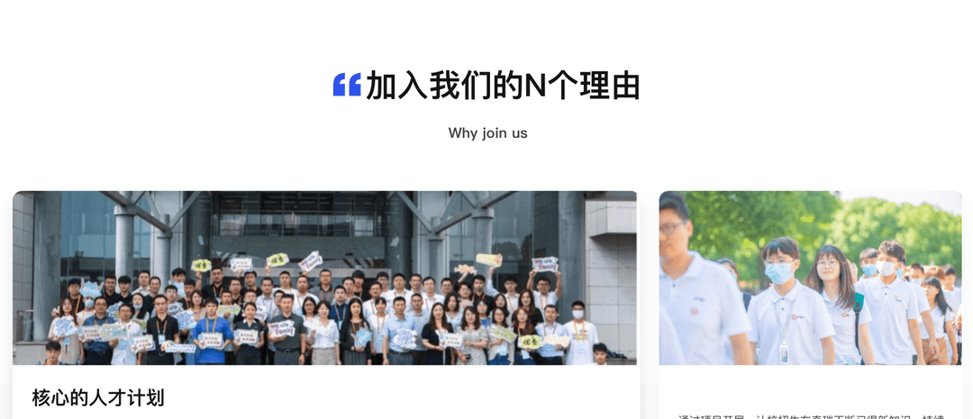 汽车行业，还缺人？