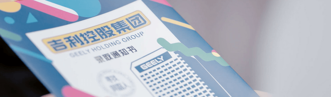 汽车行业，还缺人？