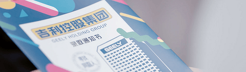 汽车行业，还缺人？