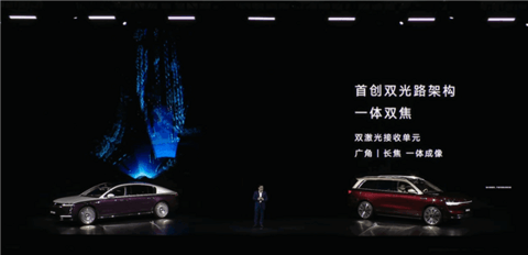 全球第一!华为量产896线激光雷达:超高清、超精准、超远距