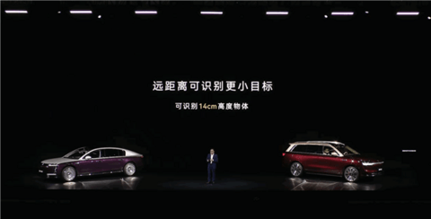 全球第一!华为量产896线激光雷达:超高清、超精准、超远距