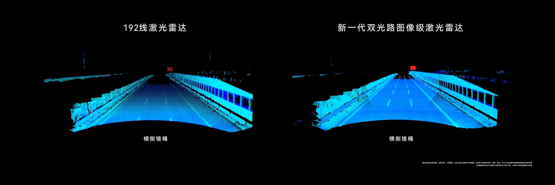 华为乾崑发布最高896线激光雷达，将首搭尊界S800与问界M9