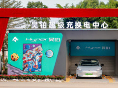 廣汽董事長(zhǎng)馮興亞建言：推動(dòng)換電模式規(guī)?；?，完善自動(dòng)駕駛法規(guī)