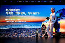 給女性用戶(hù)貼標(biāo)簽的昏招，還有人在用？