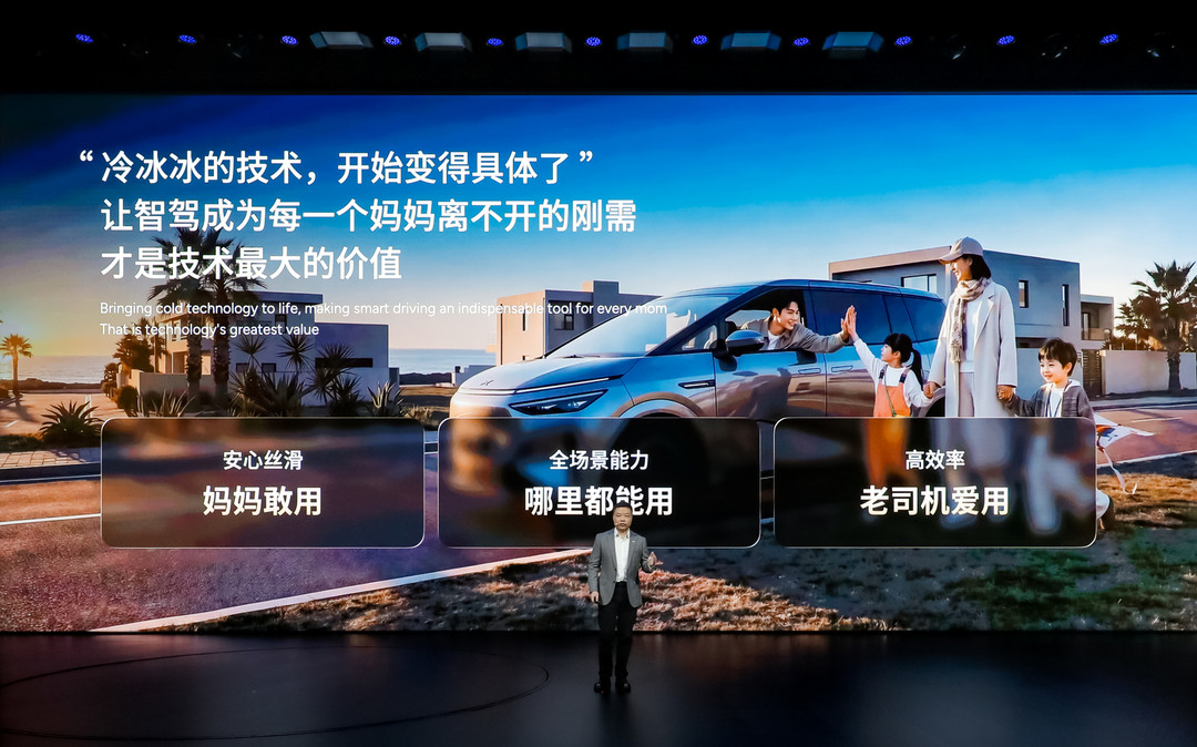 給女性用戶貼標簽的昏招，還有人在用？