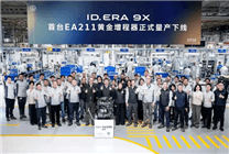 大眾ID.ERA9X增程SUV：6.3秒破百，續(xù)航超1000km！