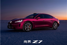 最年轻鸿蒙智行 尚界Z7电光紫粉官图发布：保时捷韵味十足