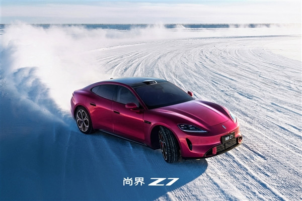 鸿蒙智行最年轻的车 尚界Z7电光紫粉官图发布：保时捷韵味十足