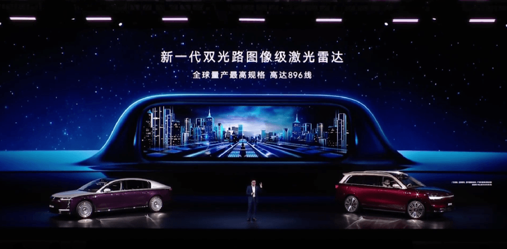 896线雷达“压舱”，尚界双车“拓新”