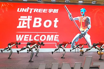 工信部部长李乐成：2025年中国人形机器人发布超300款，占全球过半