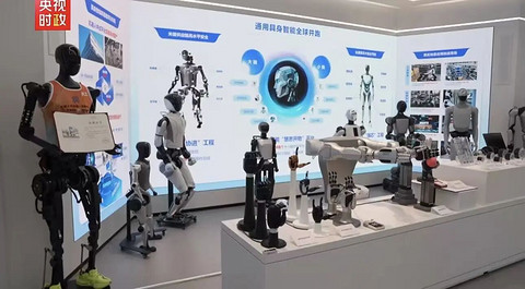 16家产业巨头，为何同时押注这家机器人公司