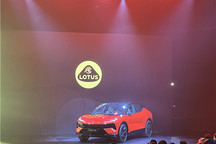 莲花发布LTS工程标准，超级混动车型For Me月底上市