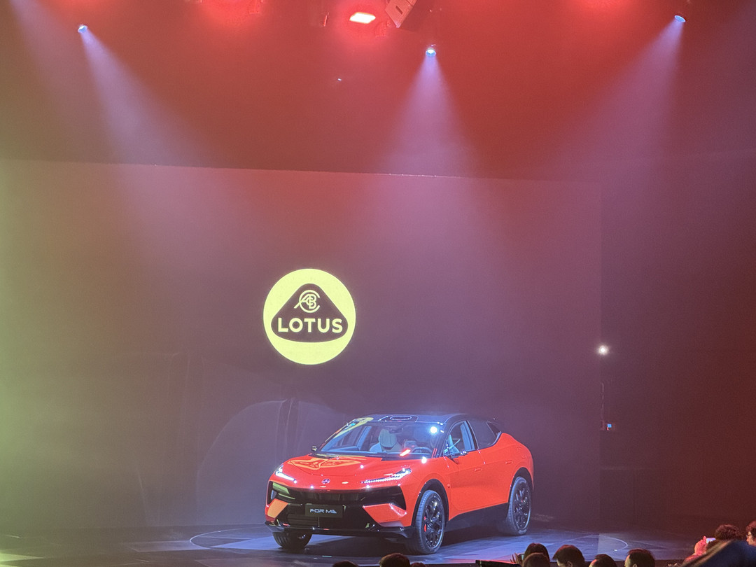 莲花发布LTS工程标准，超级混动车型For Me月底上市