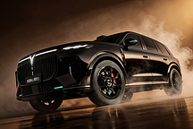 岚图泰山Ultra版与黑武士版将于3月17日上市