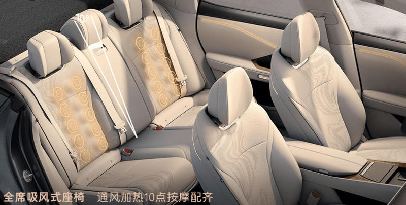 广汽丰田铂智7开启预售 限时15.68万起 搭载鸿蒙座舱5.0-图7