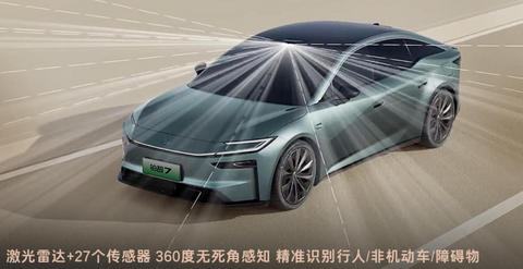 广汽丰田铂智7开启预售 限时15.68万起 搭载鸿蒙座舱5.0-图8