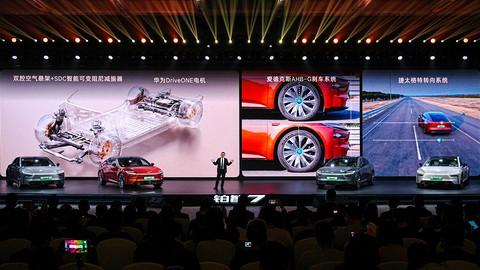 广汽丰田铂智7开启预售 权益价15.68-20.98 万元