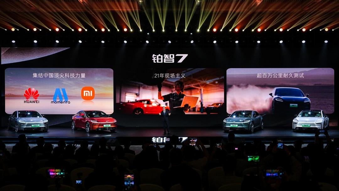 广汽丰田铂智7开启预售 权益价15.68-20.98 万元