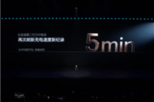 充电效率全球最高！比亚迪发布第二代刀片电池：9分钟充饱