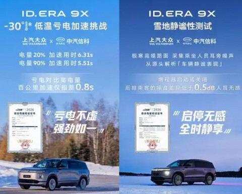 增程技术的“成人礼”？上汽大众EA211“黄金增程器”下线-图6