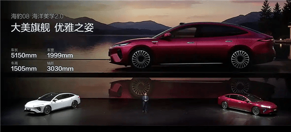 二代刀片电池、后轮转向上车！比亚迪海豹08全球首秀：车长超5.1米