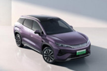 比亞迪全新B級(jí)純電SUV宋Ultra EV預(yù)售