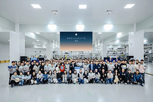 蔚来第200万台电驱动下线