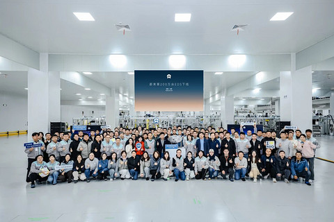 蔚来第200万台电驱动下线