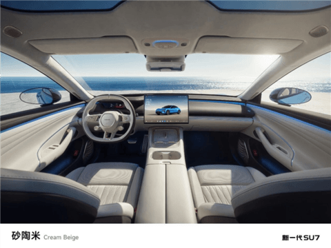 预售22.99万起 新一代SU7全新内饰颜色砂陶米官宣