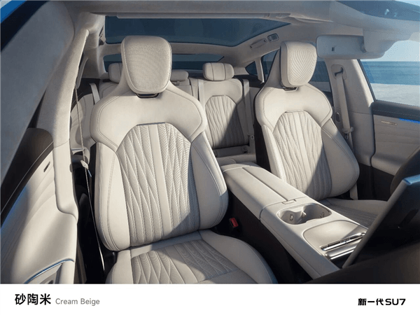 预售22.99万起 新一代SU7全新内饰颜色砂陶米官宣