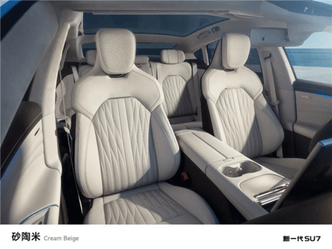 预售22.99万起 新一代SU7全新内饰颜色砂陶米官宣