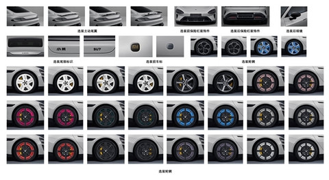 预售22.99万起 新一代SU7全新内饰颜色砂陶米官宣