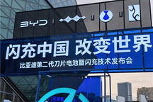 9分钟充电到97%，他，又发起行业新挑战