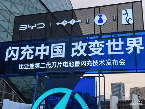 9分钟充电到97%，他，又发起行业新挑战