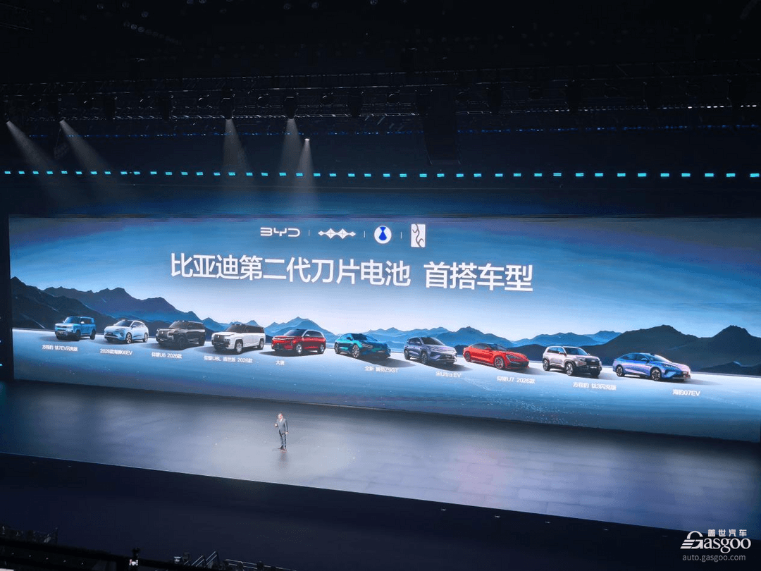 9分钟充电到97%，他，又发起行业新挑战