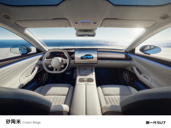 小米SU7新色“砂陶米”发布，预售价22.99万起
