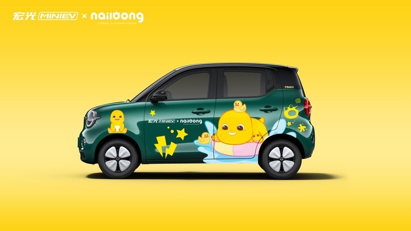 第五代宏光MINIEV开启预订 与国漫IP“奶龙”联名-图4