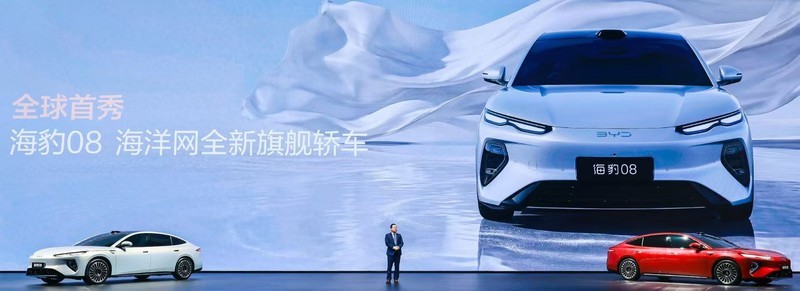 比亚迪海豹08首发亮相 搭载第二代刀片电池/闪充+后轮转向-图1