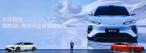 比亚迪海豹08首发亮相 搭载第二代刀片电池/闪充+后轮转向-图1