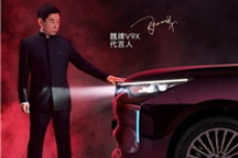 魏牌广告被指抄袭路虎！魏建军道歉：的确抄袭了 愿担责