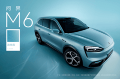 華為問界M6流光青色亮相，春日新選擇！