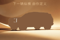 捷途G600硬核電混越野SUV，共創(chuàng)未來出行新生態(tài)！