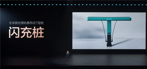 比亞迪李云飛談?chuàng)Q電閃充之爭：都挺好的 是殊途同歸