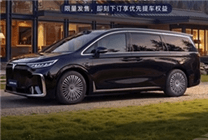 華為智駕加持！嵐圖夢(mèng)想家冠軍版31.99萬起售，30萬級(jí)MPV新標(biāo)桿